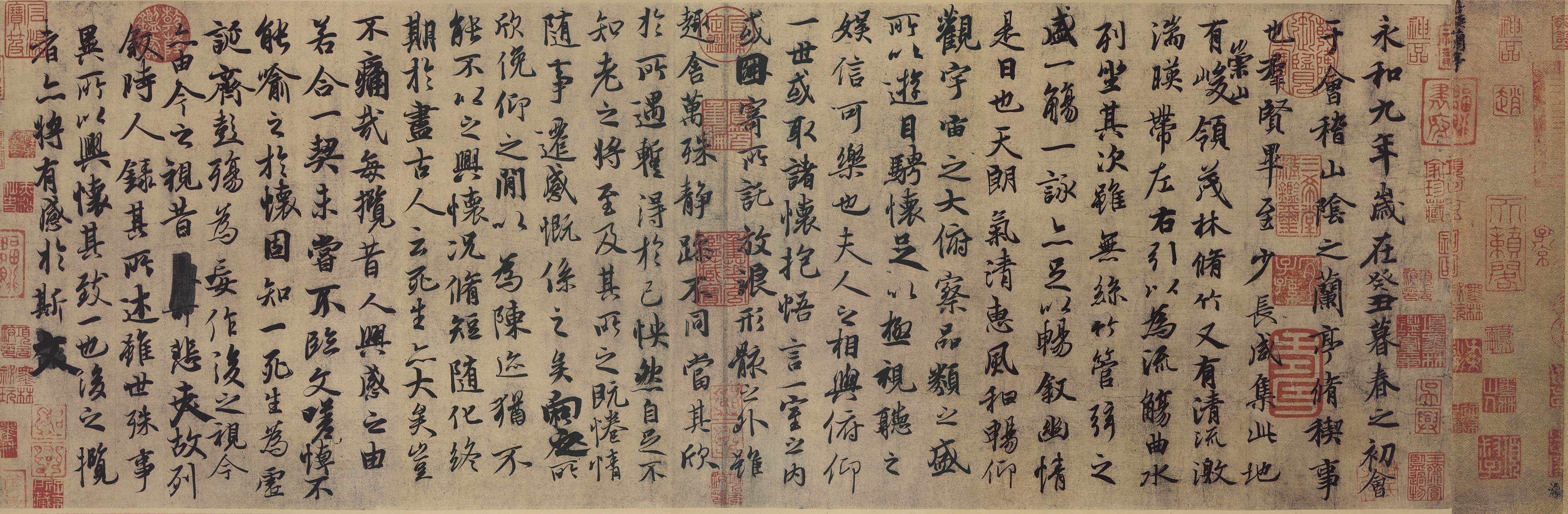 Image of Chinese calligraphy, showing vertical lines of text