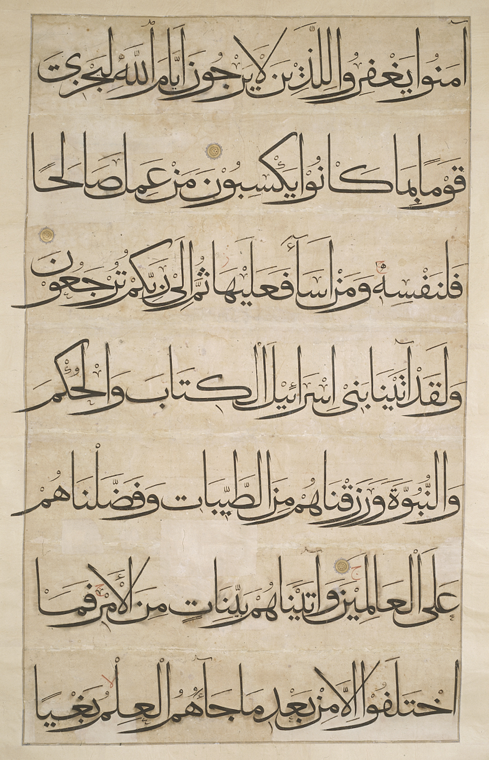 Image of Koran, with lines of text